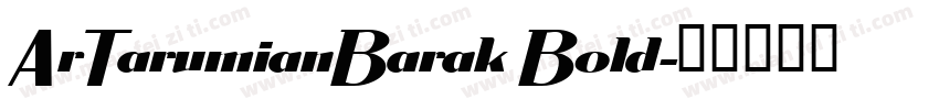 ArTarumianBarak Bold字体转换